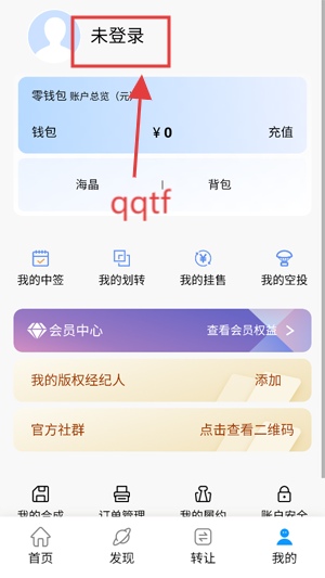 海文发app最新版 海文发app最新版