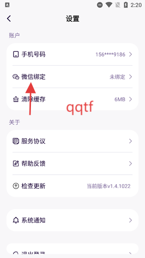 佩佩宠圈app最新版 佩佩宠圈app最新版