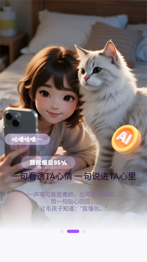 佩佩宠圈app最新版 佩佩宠圈app最新版