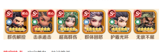 巨神军师游戏手机版 巨神军师游戏手机版