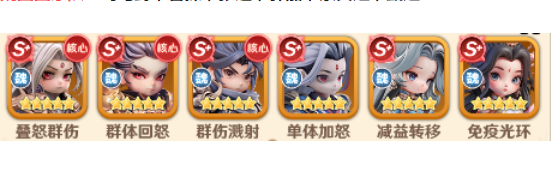 巨神军师游戏手机版 巨神军师游戏手机版