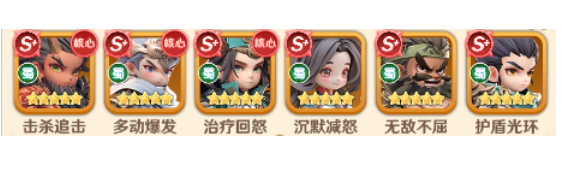 巨神军师游戏手机版 巨神军师游戏手机版