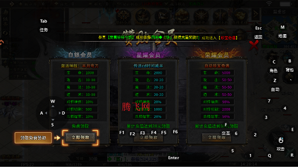 王者之战传奇手游 王者之战传奇手游