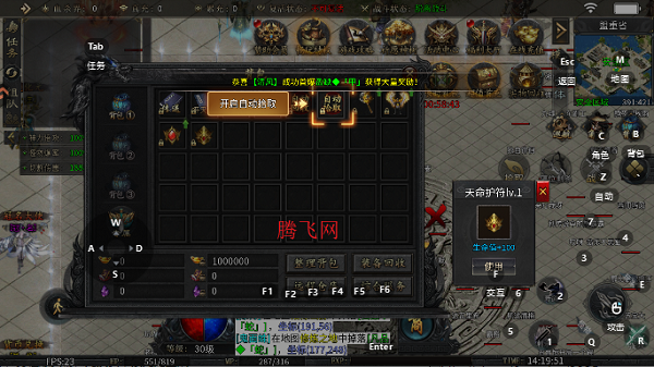 王者之战传奇手游 王者之战传奇手游