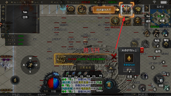 王者之战传奇手游 王者之战传奇手游