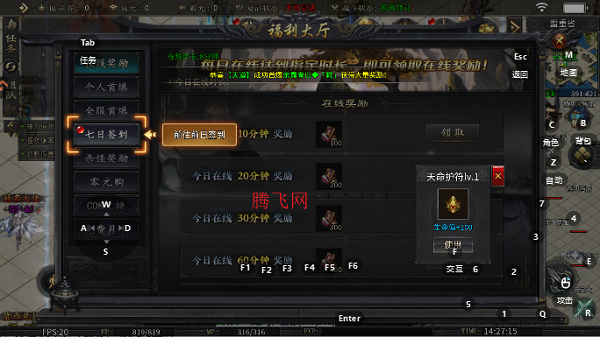 王者之战传奇手游 王者之战传奇手游