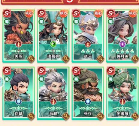 巨神军师游戏手机版 巨神军师游戏手机版