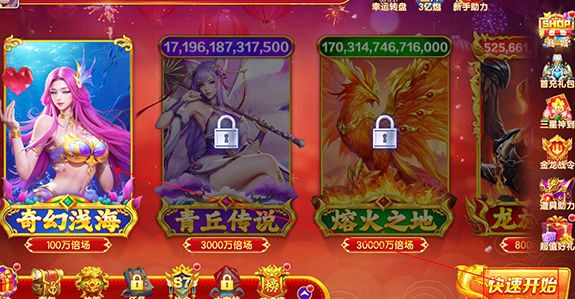 乐鸿捕鱼万倍版本 乐鸿捕鱼万倍版本