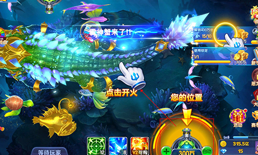 乐鸿捕鱼万倍版本 乐鸿捕鱼万倍版本