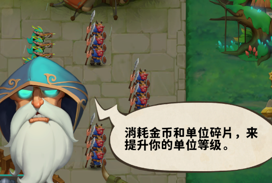 排兵布阵官方版 排兵布阵官方版