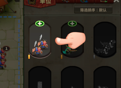 排兵布阵官方版 排兵布阵官方版