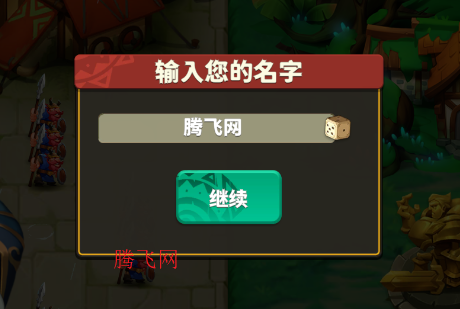 排兵布阵官方版 排兵布阵官方版