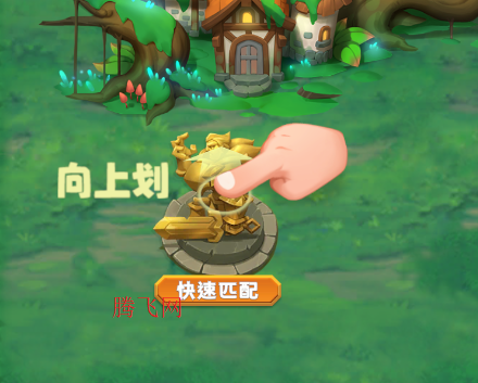 排兵布阵官方版 排兵布阵官方版