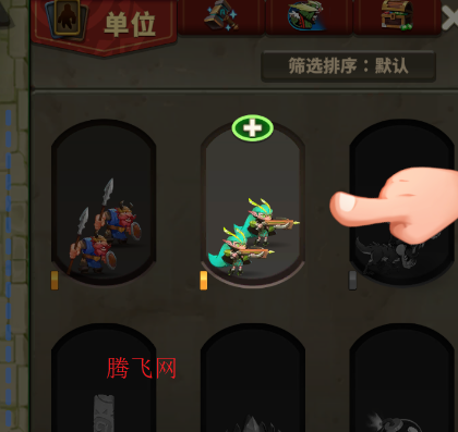 排兵布阵官方版 排兵布阵官方版