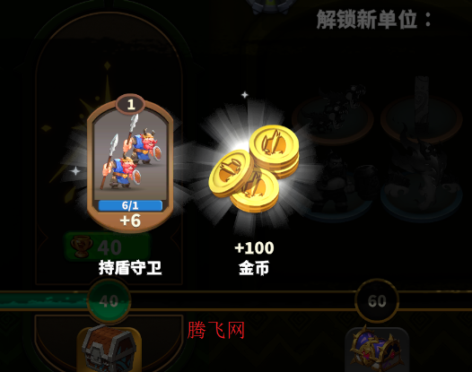 排兵布阵官方版 排兵布阵官方版