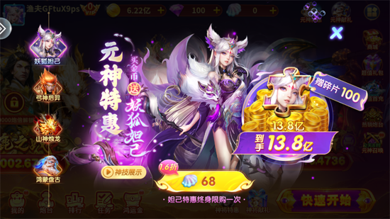 大富豪捕鱼小米版 大富豪捕鱼小米版