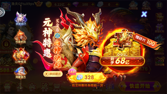 大富豪捕鱼小米版 大富豪捕鱼小米版