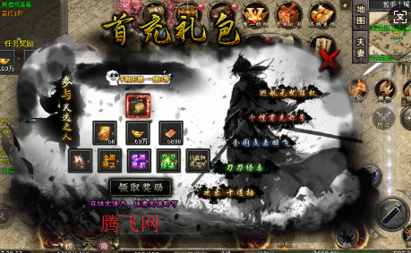 荣耀世纪神启高爆专属版 荣耀世纪神启高爆专属版