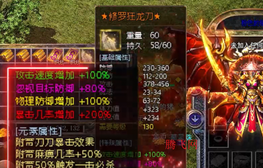 荣耀世纪神启高爆专属版 荣耀世纪神启高爆专属版