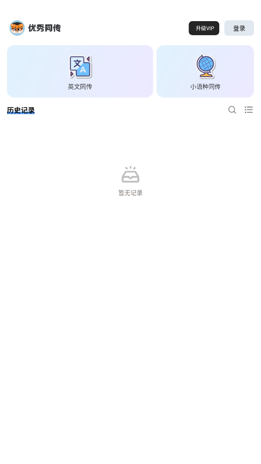ͬ׿v1.9.0 °
