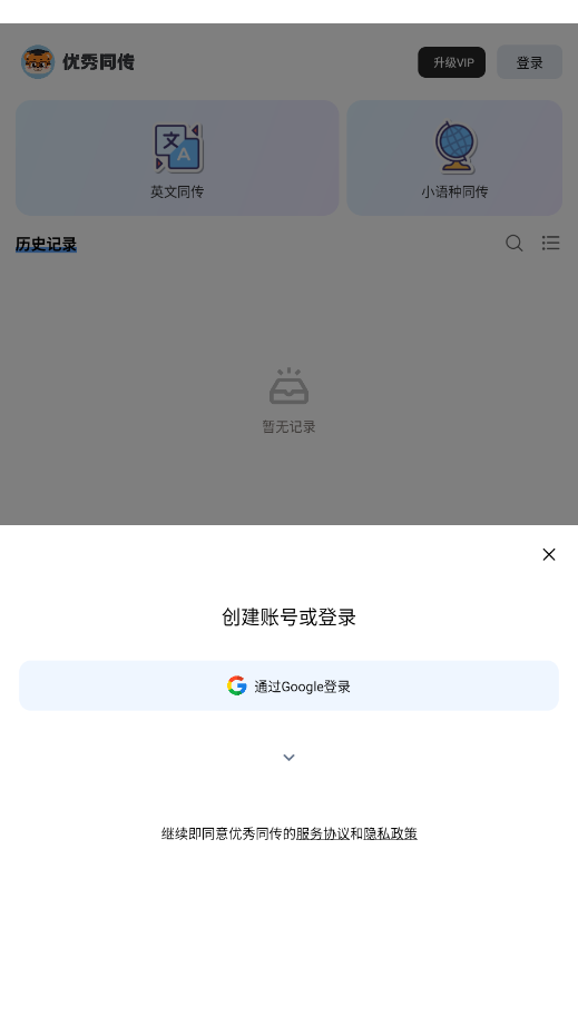 ͬ׿v1.9.0 °