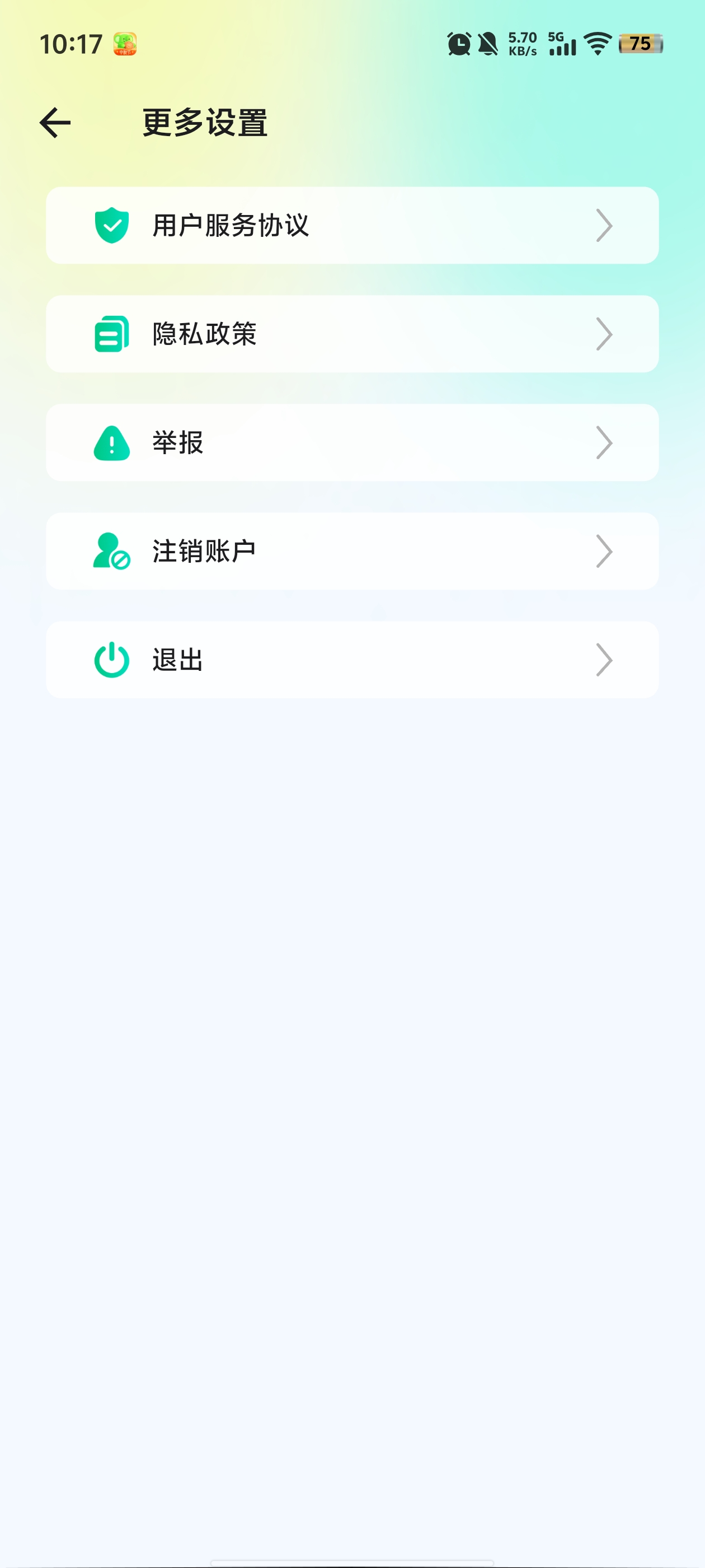 ױappٷv1.2.1 °