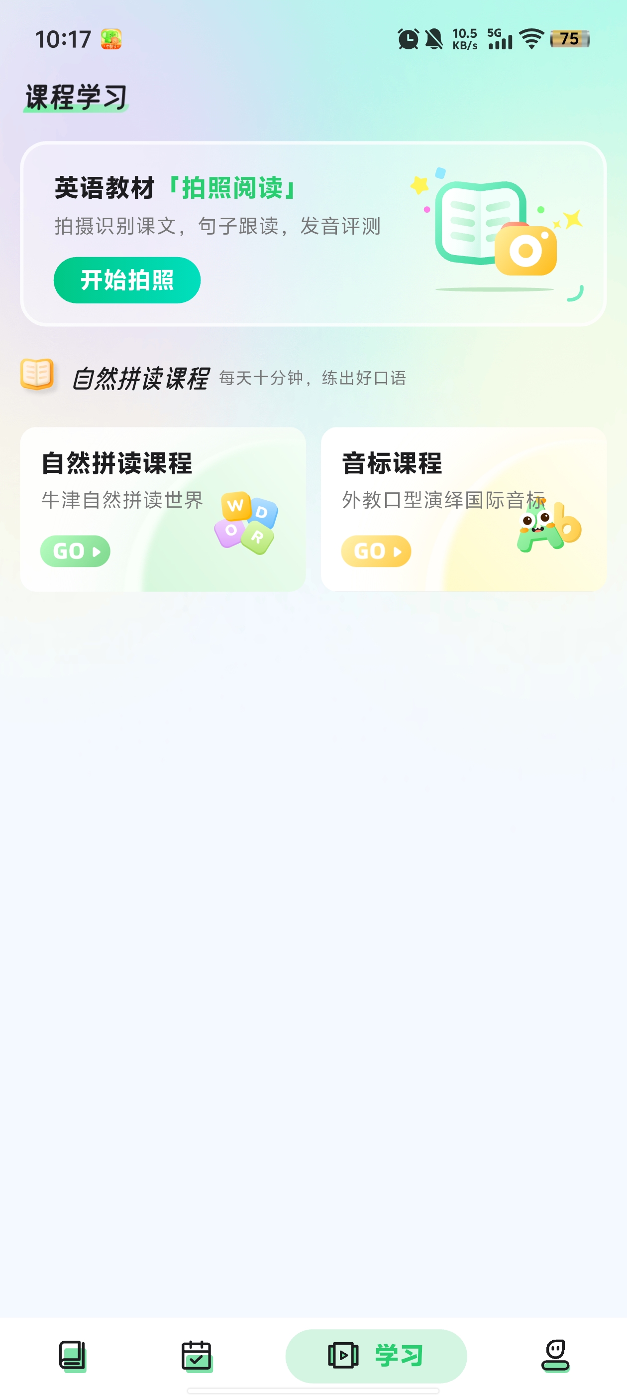 ױappٷv1.2.1 °