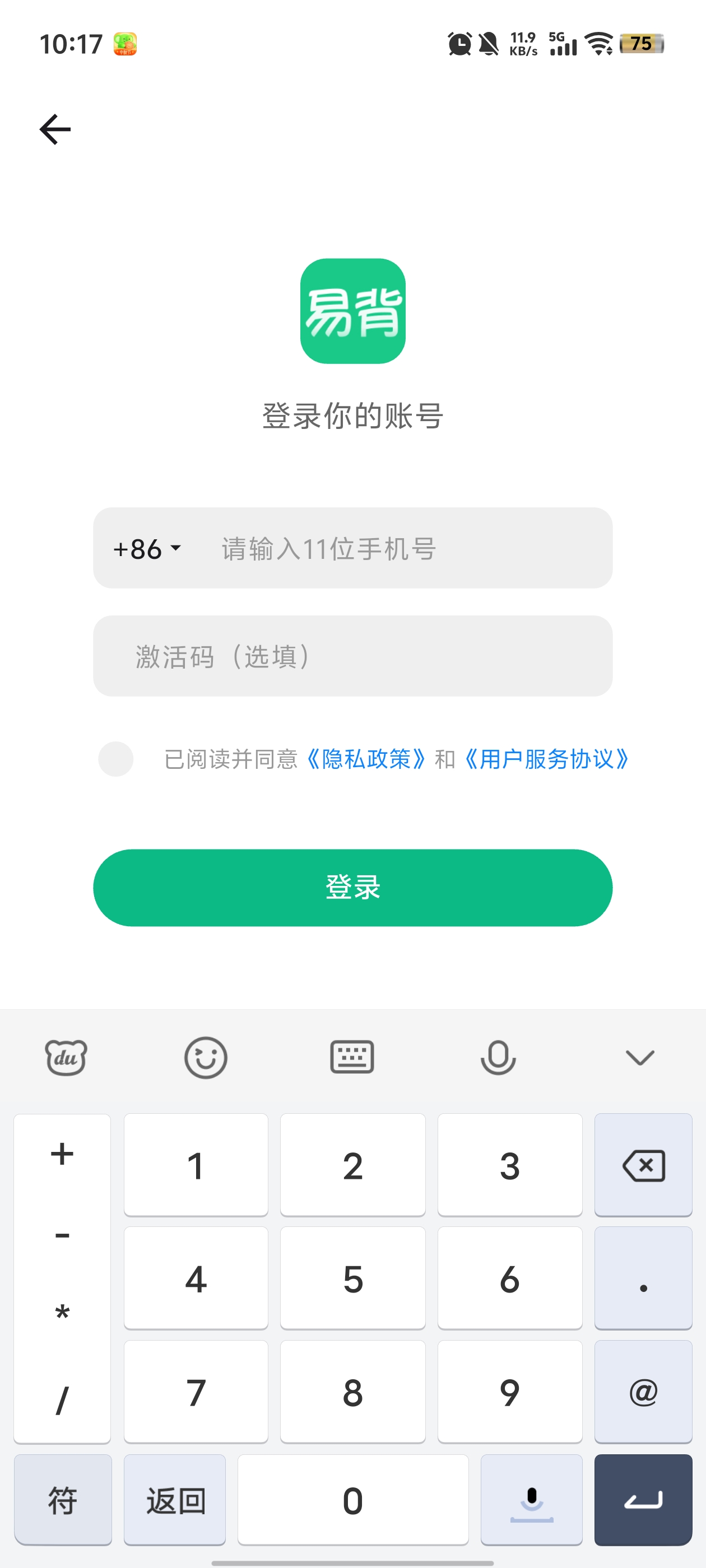 ױappٷv1.2.1 °