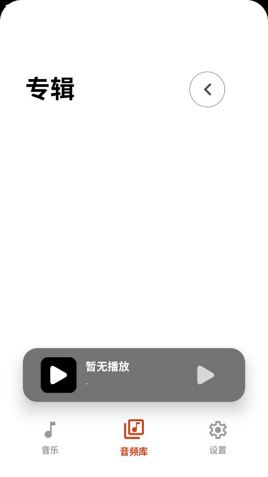 Salam Playerֻv1.0.0-git °