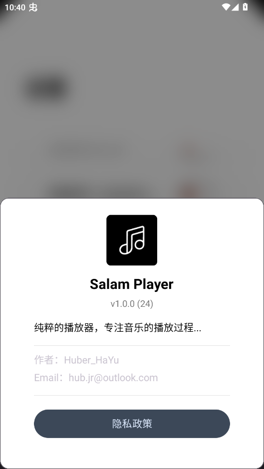 Salam Playerֻv1.0.0-git °