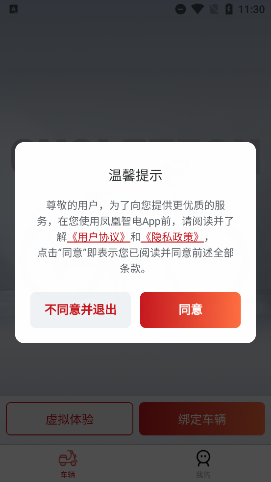 ǵappٷv1.0.0 ֻ