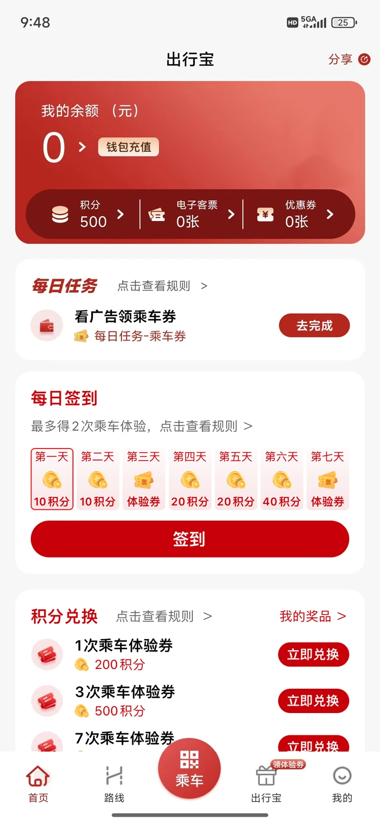 ƽeappٷv1.0.3 ׿