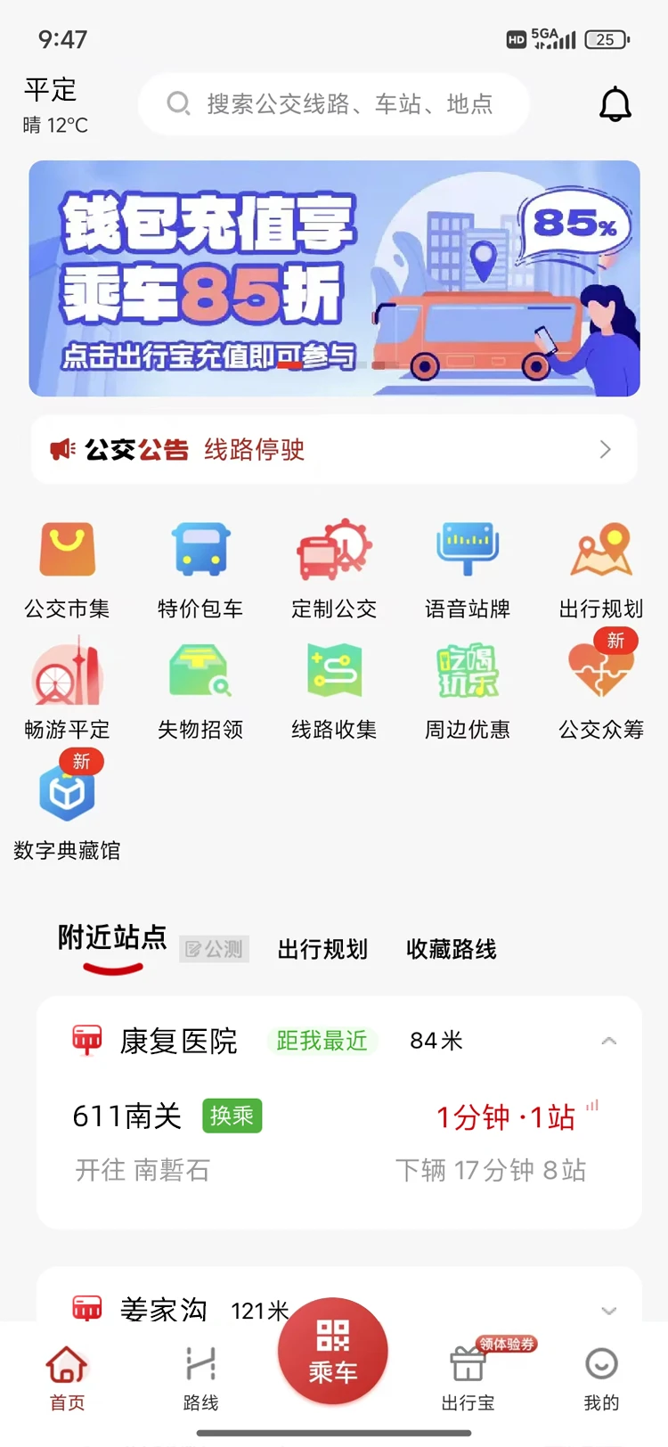 ƽeappٷv1.0.3 ׿