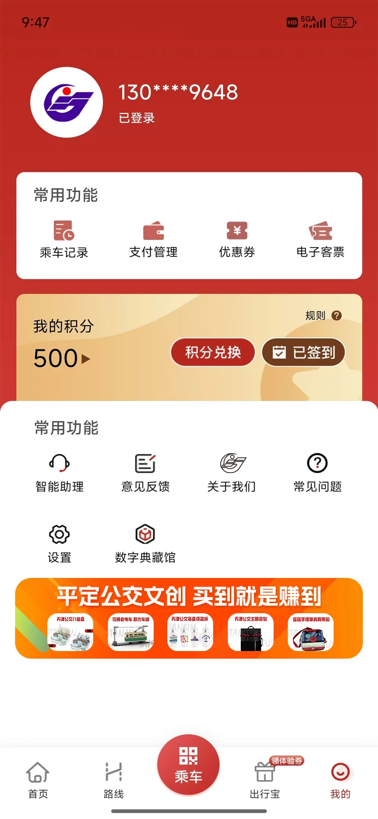 ƽeappٷv1.0.3 ׿