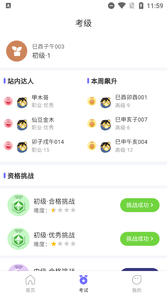ѧapp°v1.0.1 ٷ