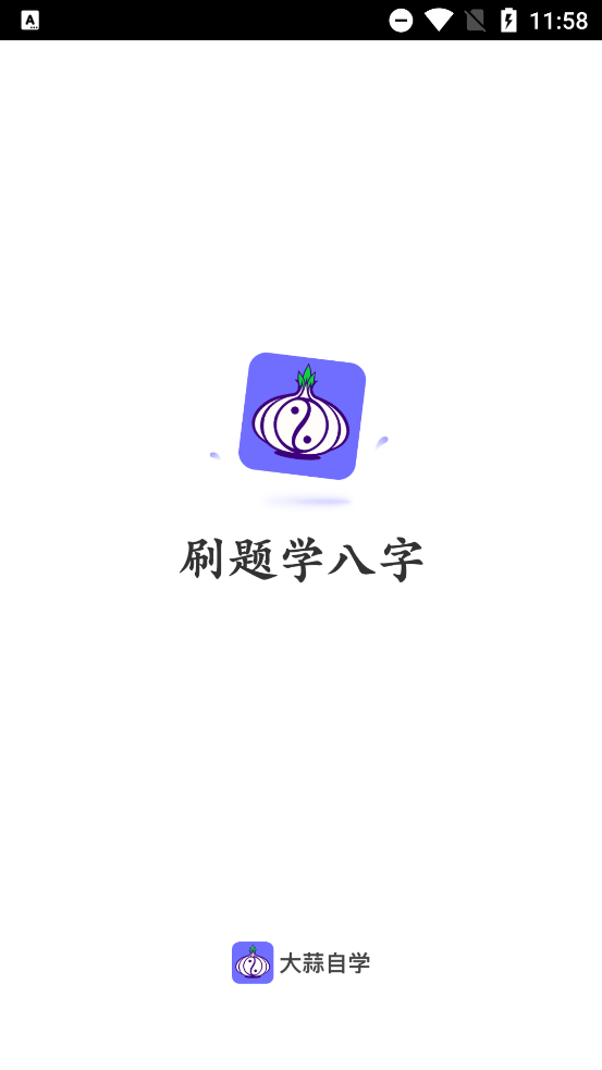 ѧapp°v1.0.1 ٷ