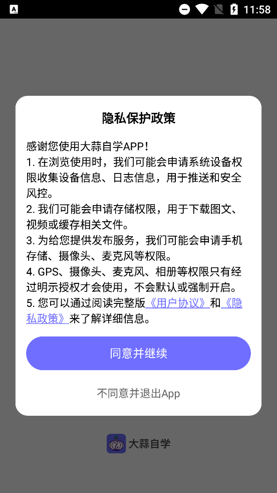ѧapp°v1.0.1 ٷ