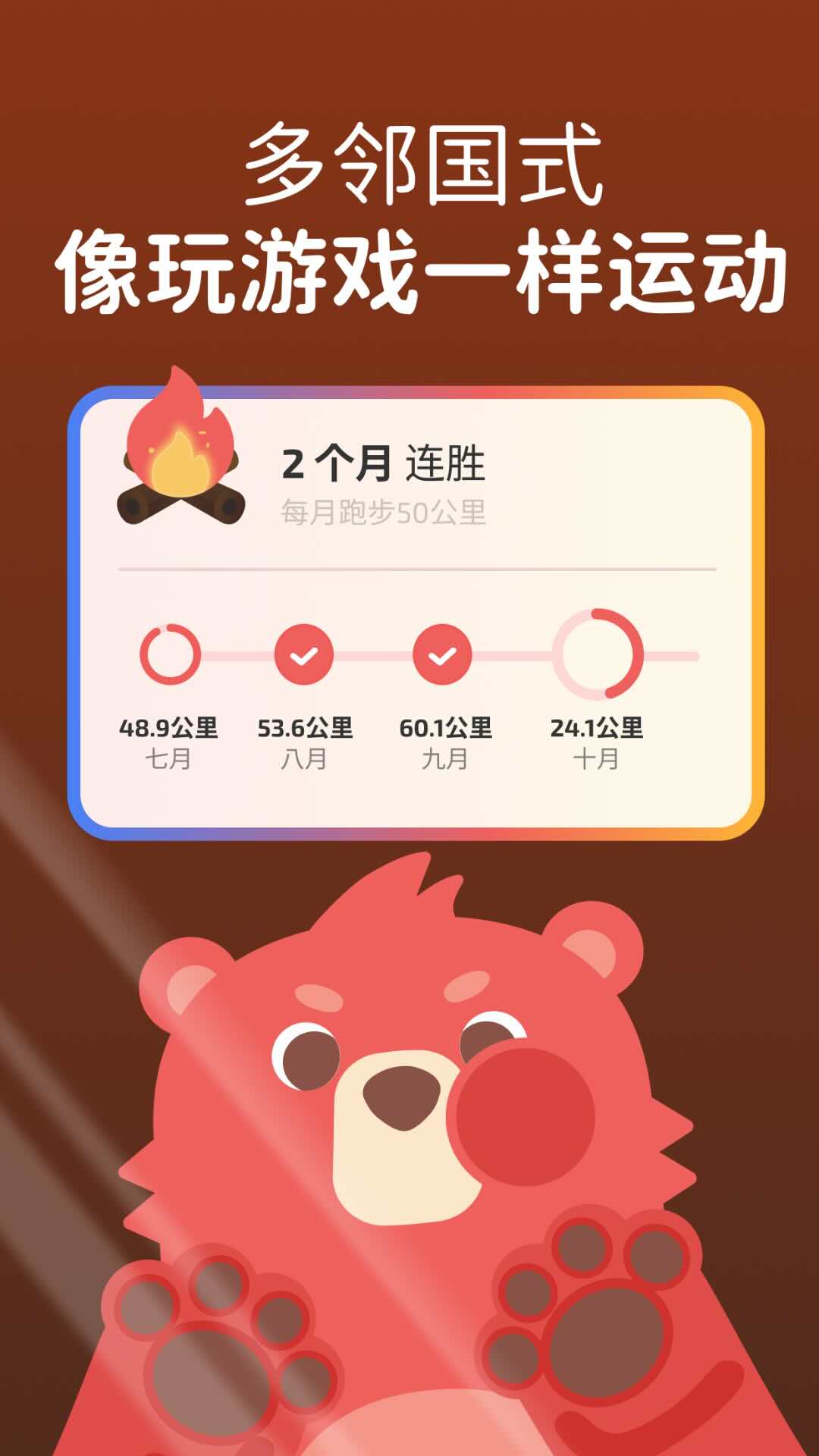 Fitoapp°v1.1.2 ׿