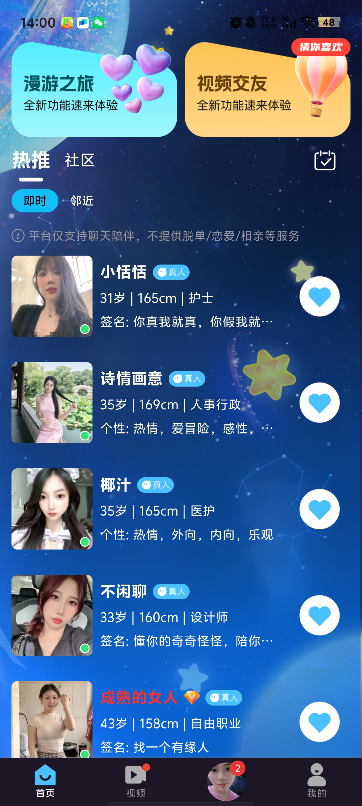 Եapp°v1.0.0 ٷ
