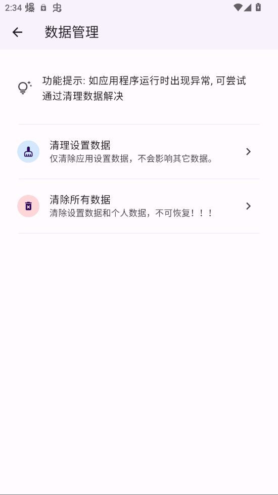 ͨappٷv1.0.6 °