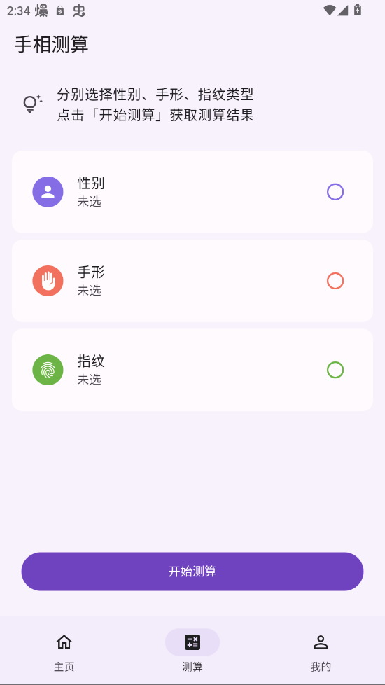 ͨappٷv1.0.6 °