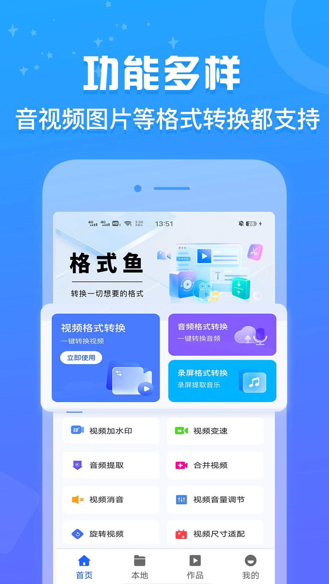 ʽappٷv1.0.3 ֻ