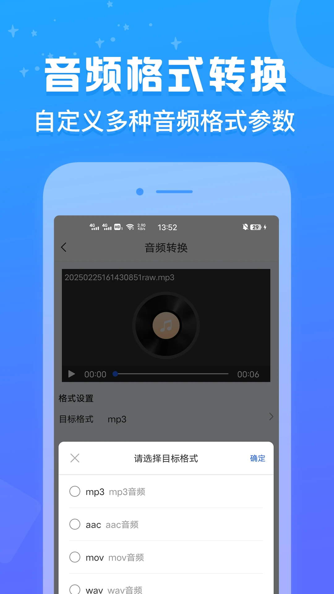 ʽappٷv1.0.3 ֻ
