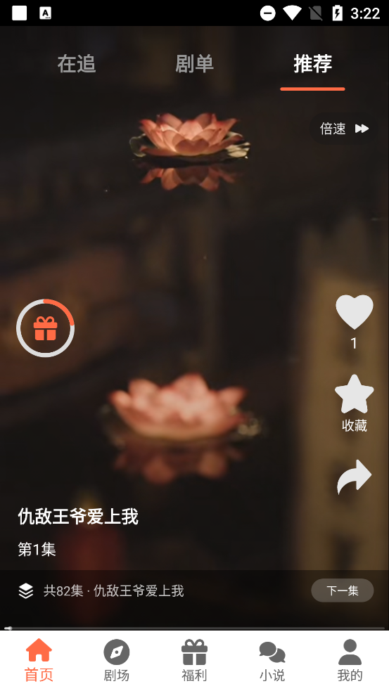 app°v1.1.2 Ѱ