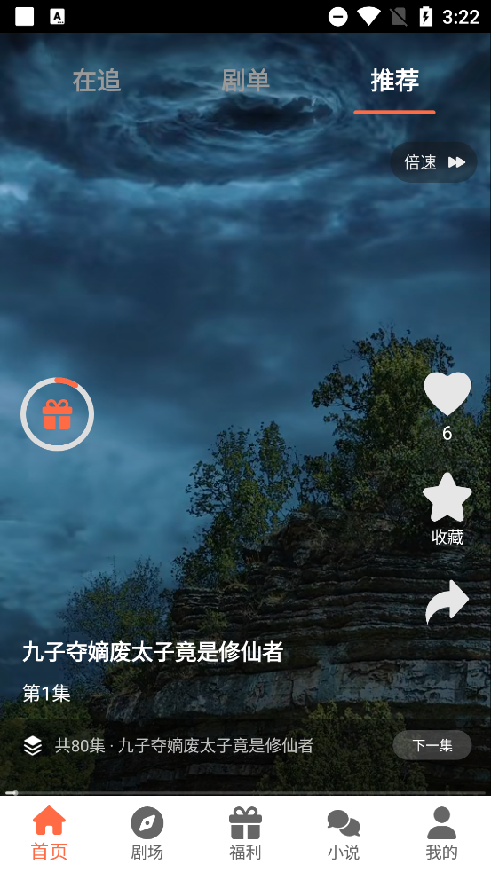 app°v1.1.2 Ѱ