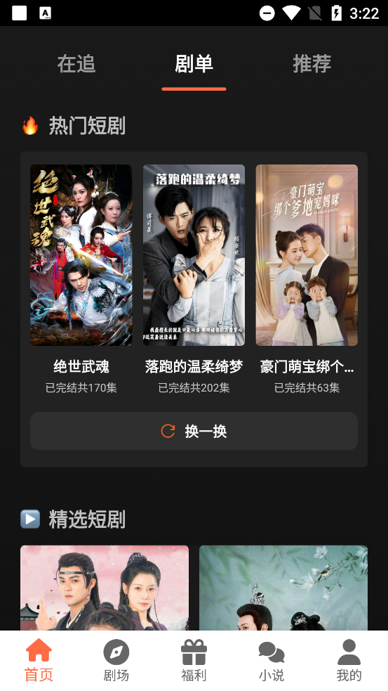 app°v1.1.2 Ѱ