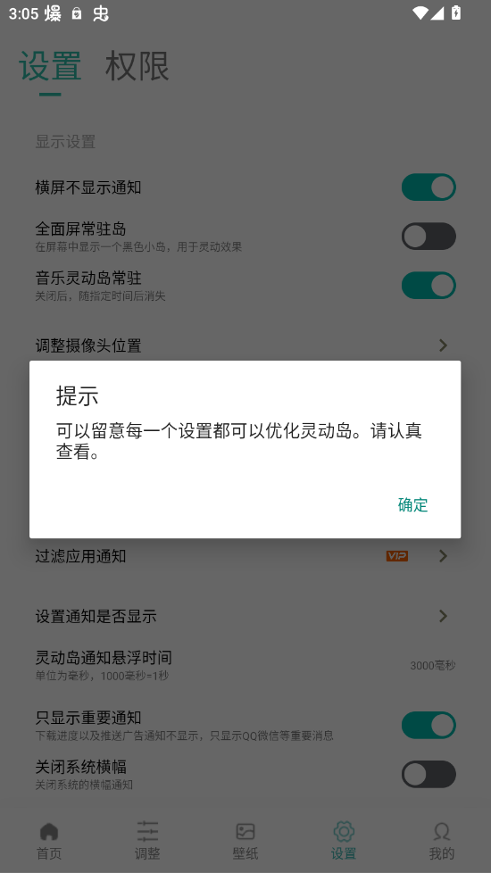 Ѷ鶯appֻv2.5 °