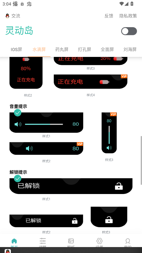 Ѷ鶯appֻv2.5 °