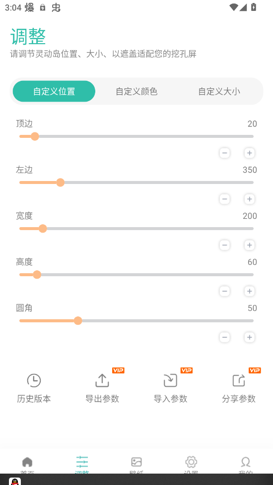 Ѷ鶯appֻv2.5 °