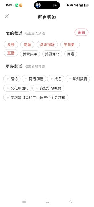 app°v3.2.6 ׿